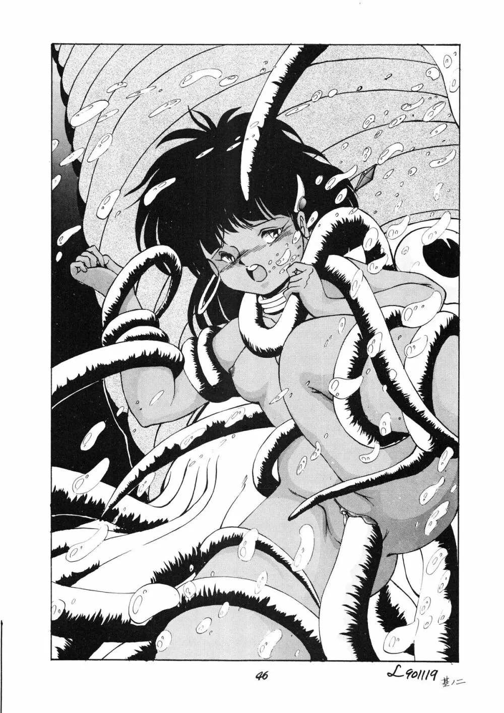 PUSSY・CAT Vol.19 ナディア本2 Page.47