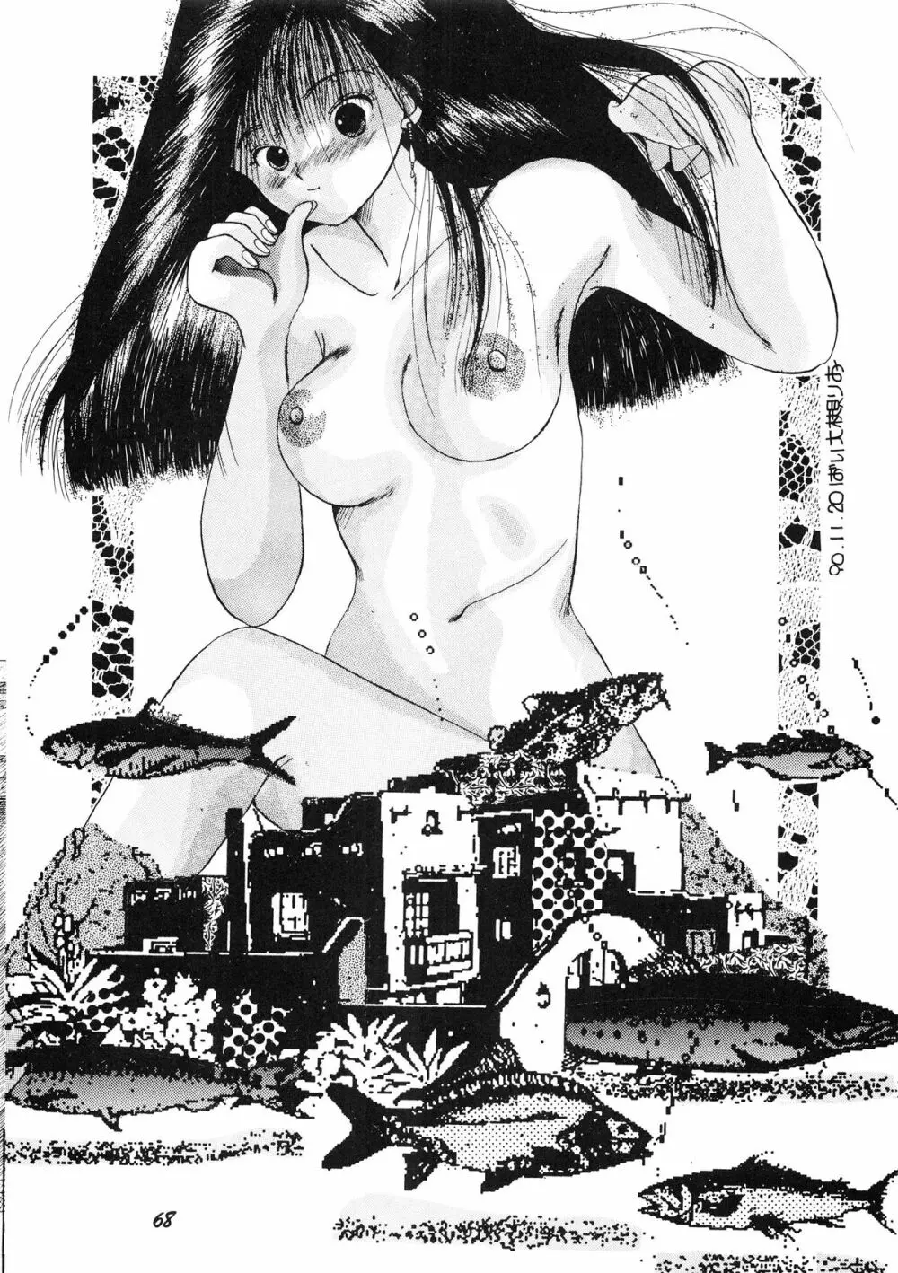 PUSSY・CAT Vol.19 ナディア本2 Page.69