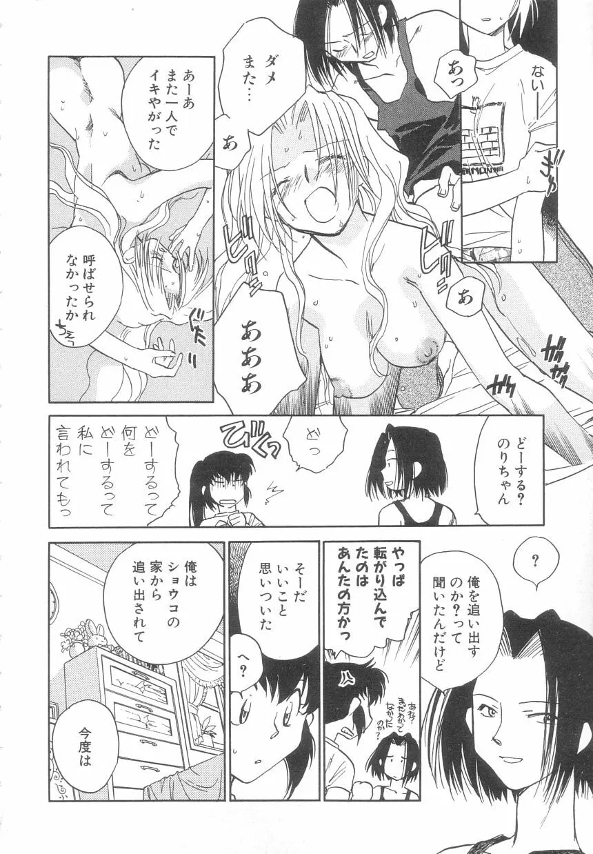 BODY / LIFE Page.17