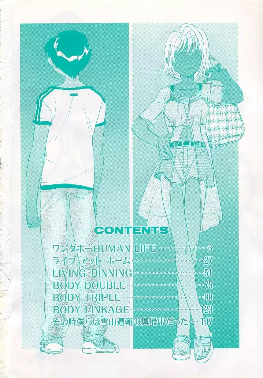 BODY / LIFE Page.3