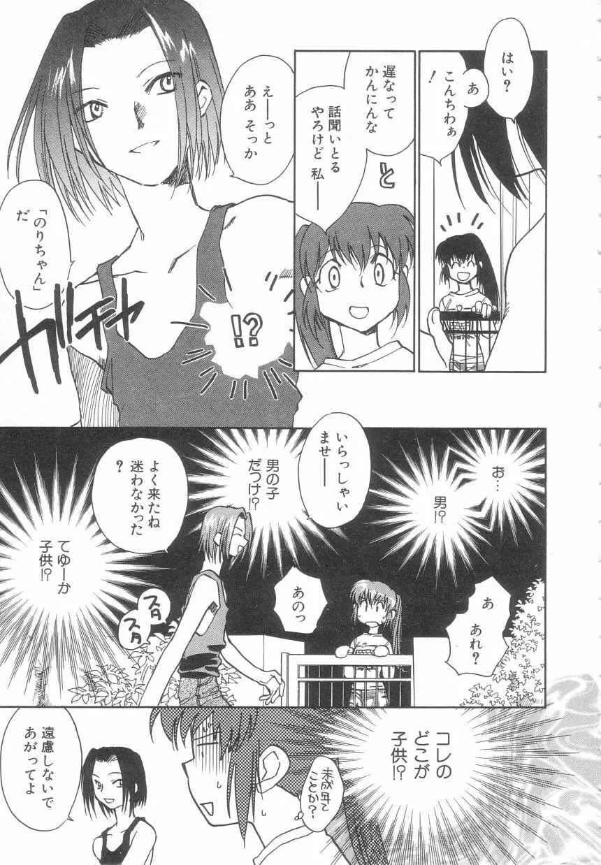 BODY / LIFE Page.6