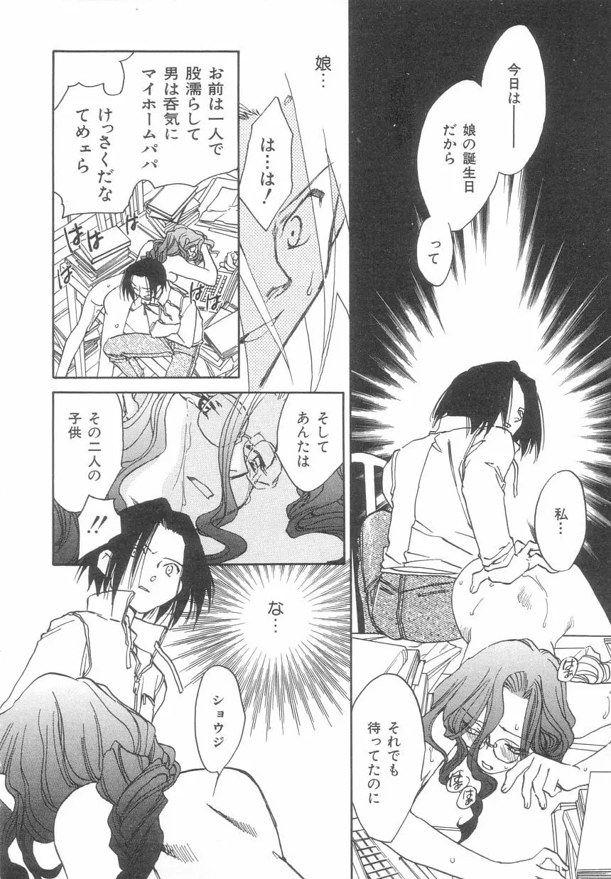 BODY / LIFE Page.64