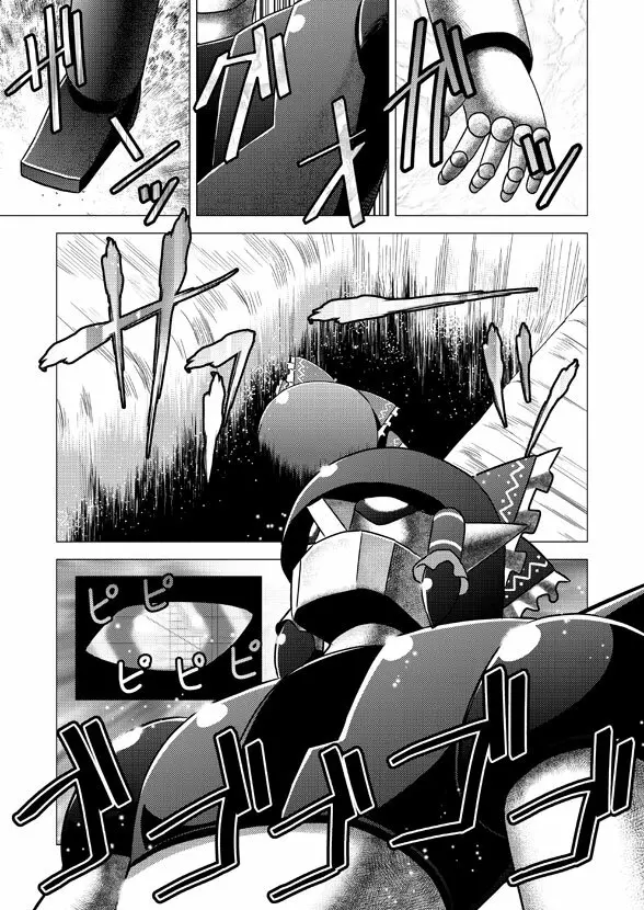 博麗霊夢の天下とったるで! Page.44