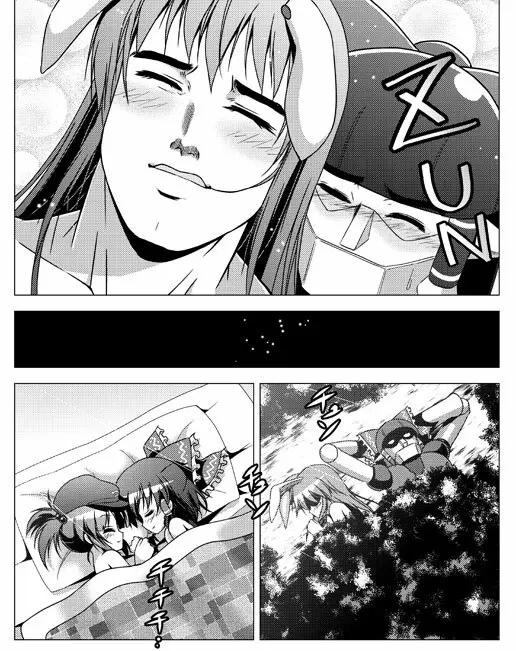 博麗霊夢の天下とったるで! Page.49