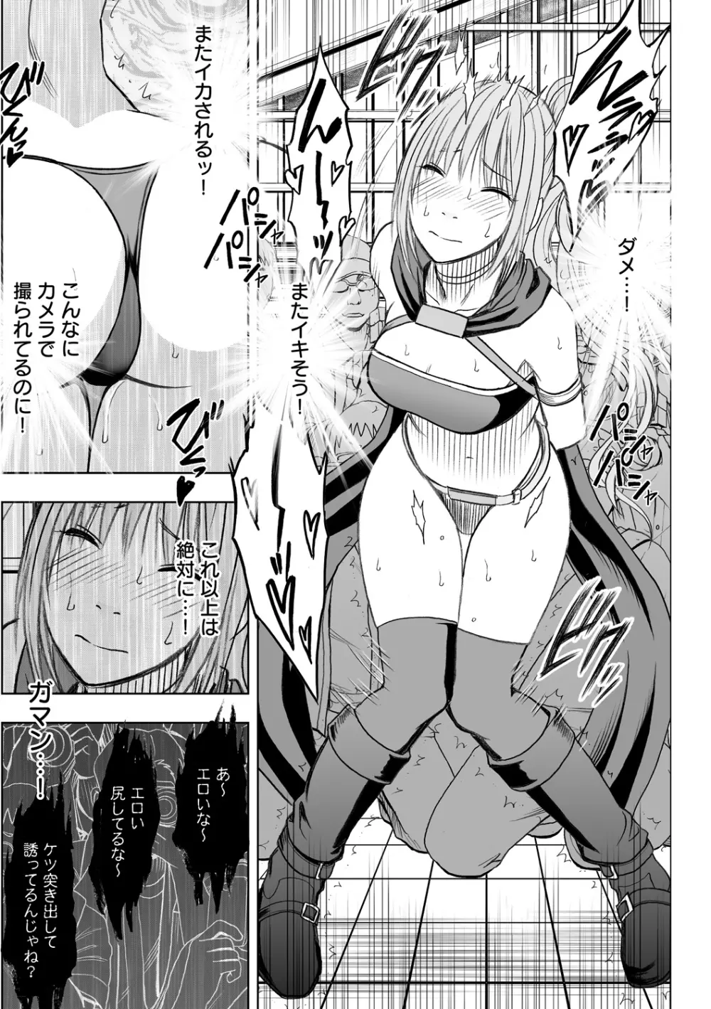 マガジンサイベリア Vol.075 Page.12