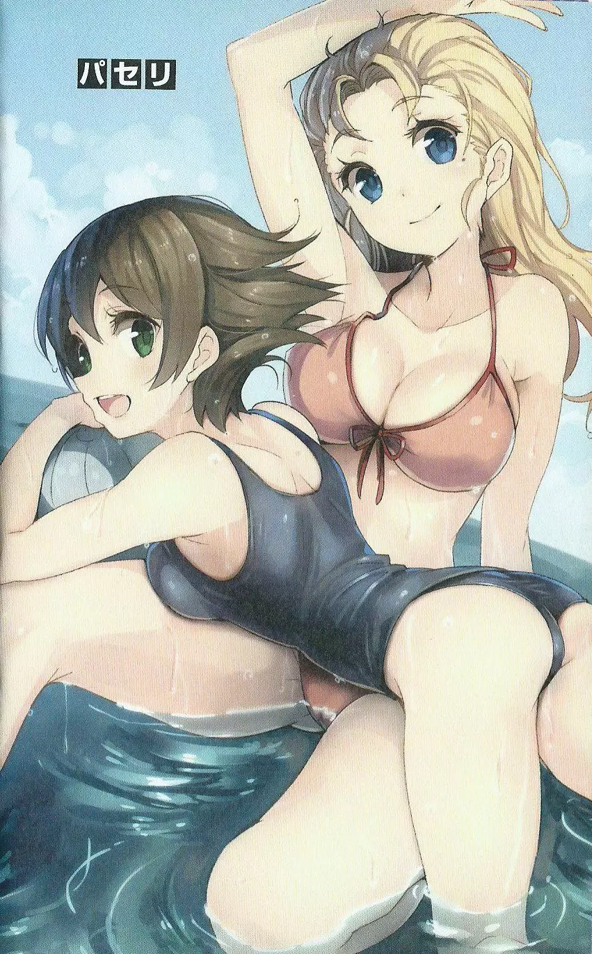 (史上最強の弟子ケンイチ51巻限定版付録)別冊ケンイチ Page.8