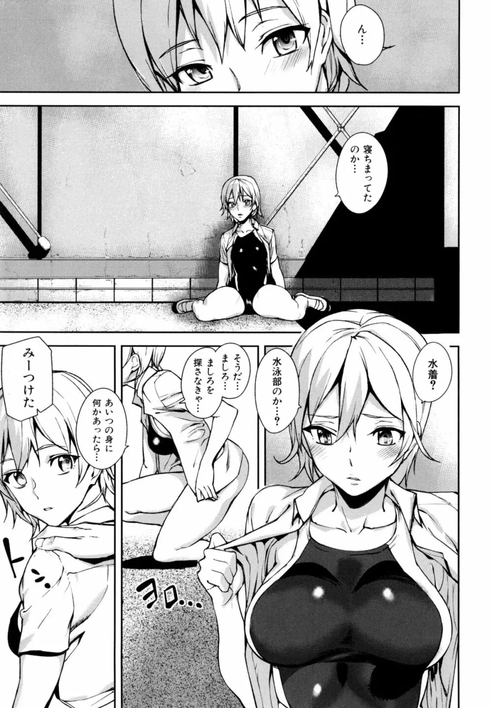D-Medal Page.100