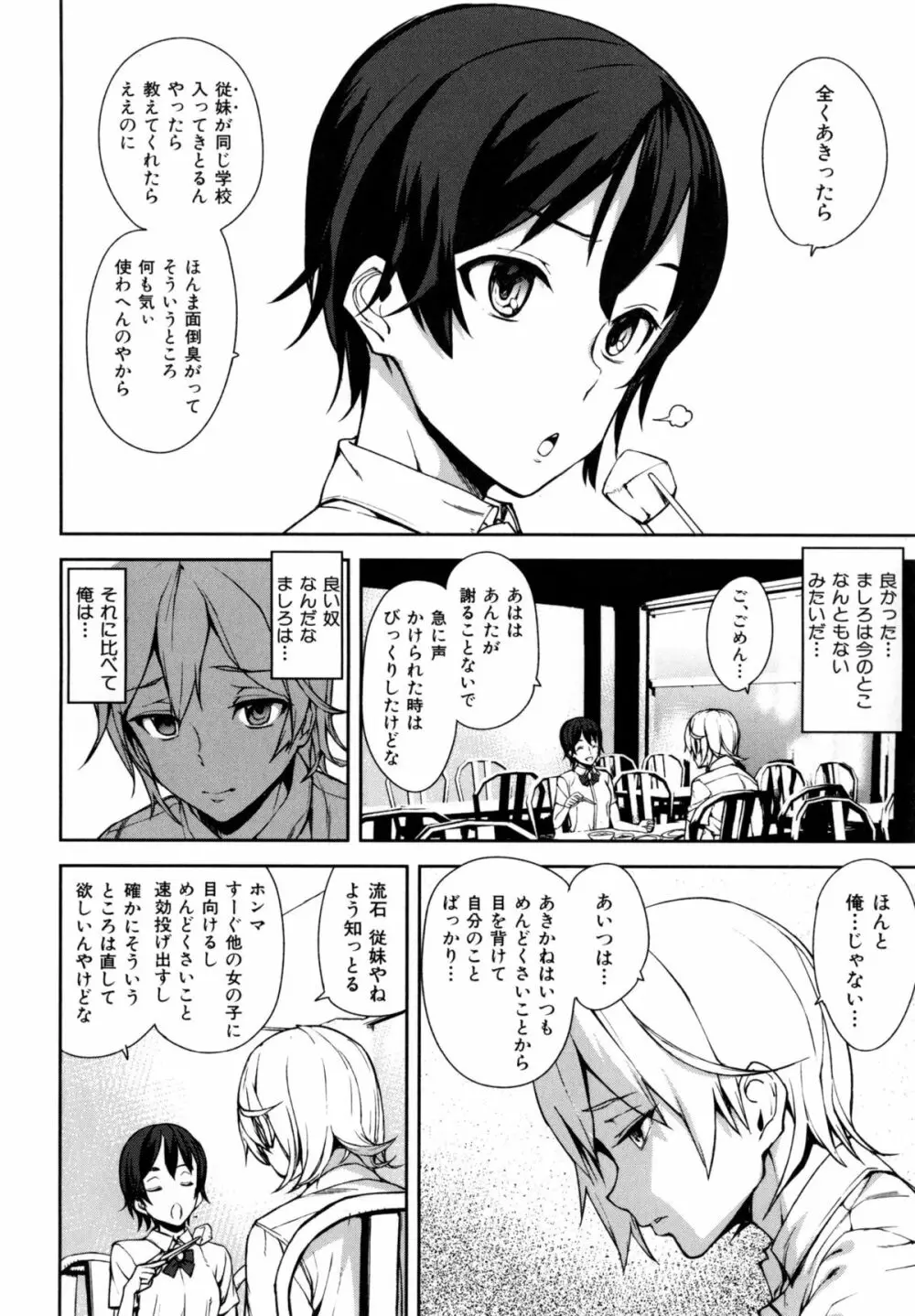 D-Medal Page.109