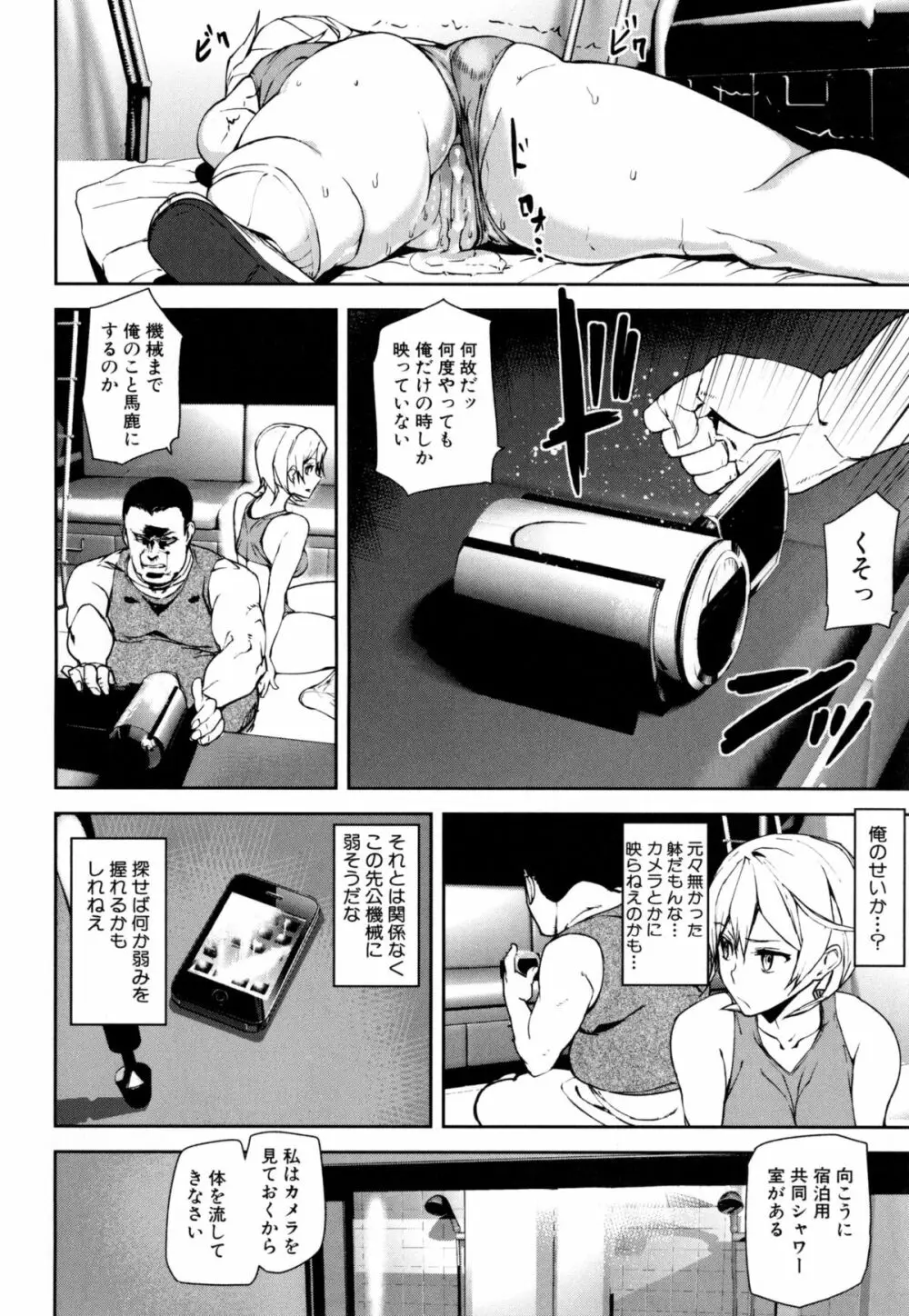 D-Medal Page.123