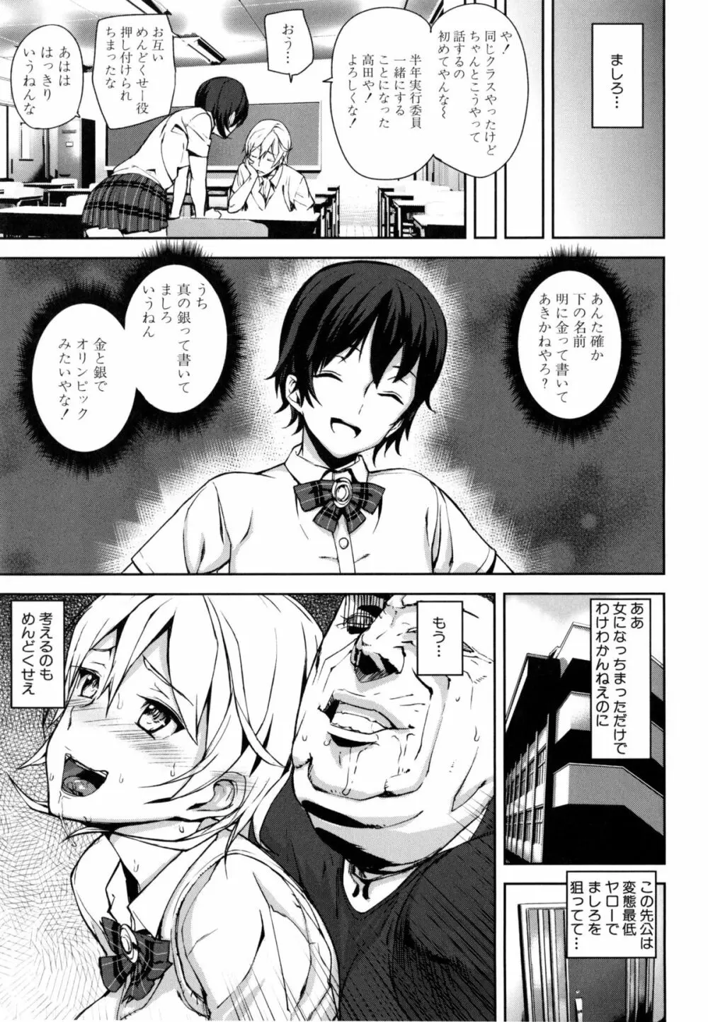 D-Medal Page.130
