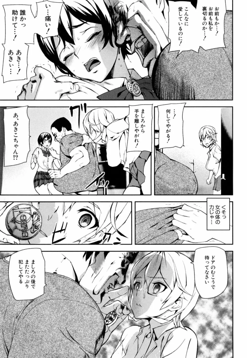 D-Medal Page.136