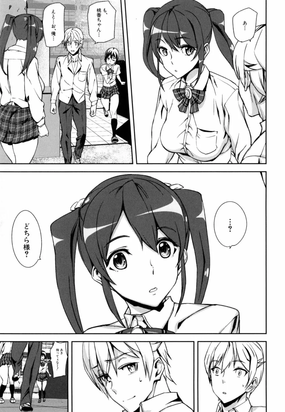 D-Medal Page.144