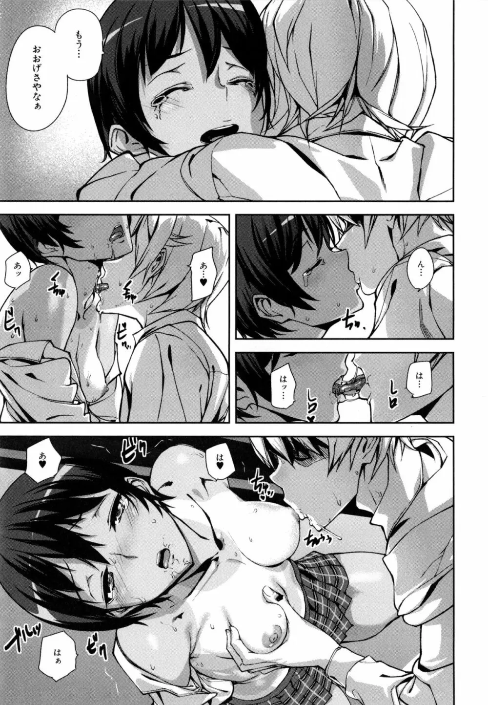 D-Medal Page.152