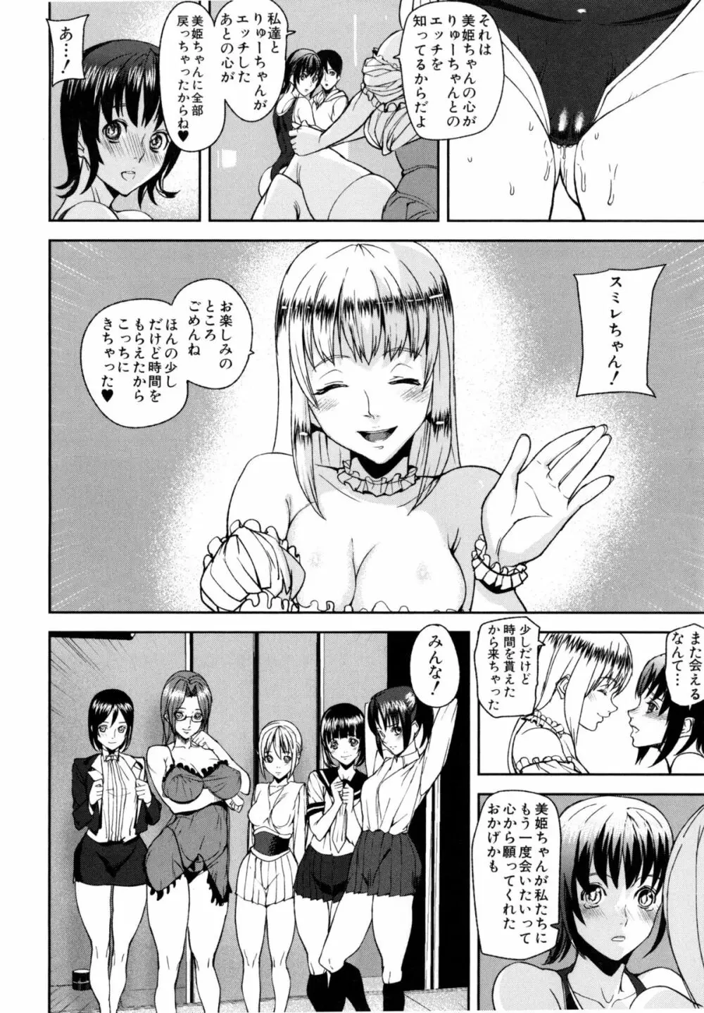 D-Medal Page.173