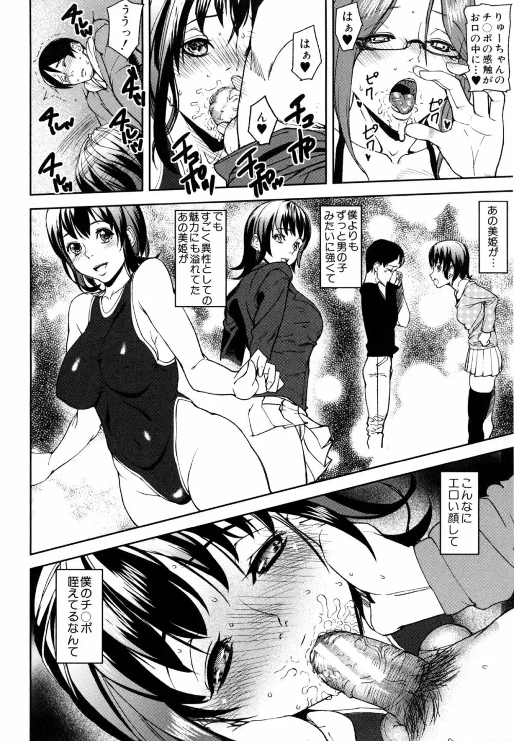 D-Medal Page.177