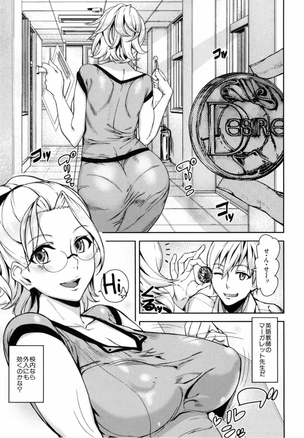 D-Medal Page.46
