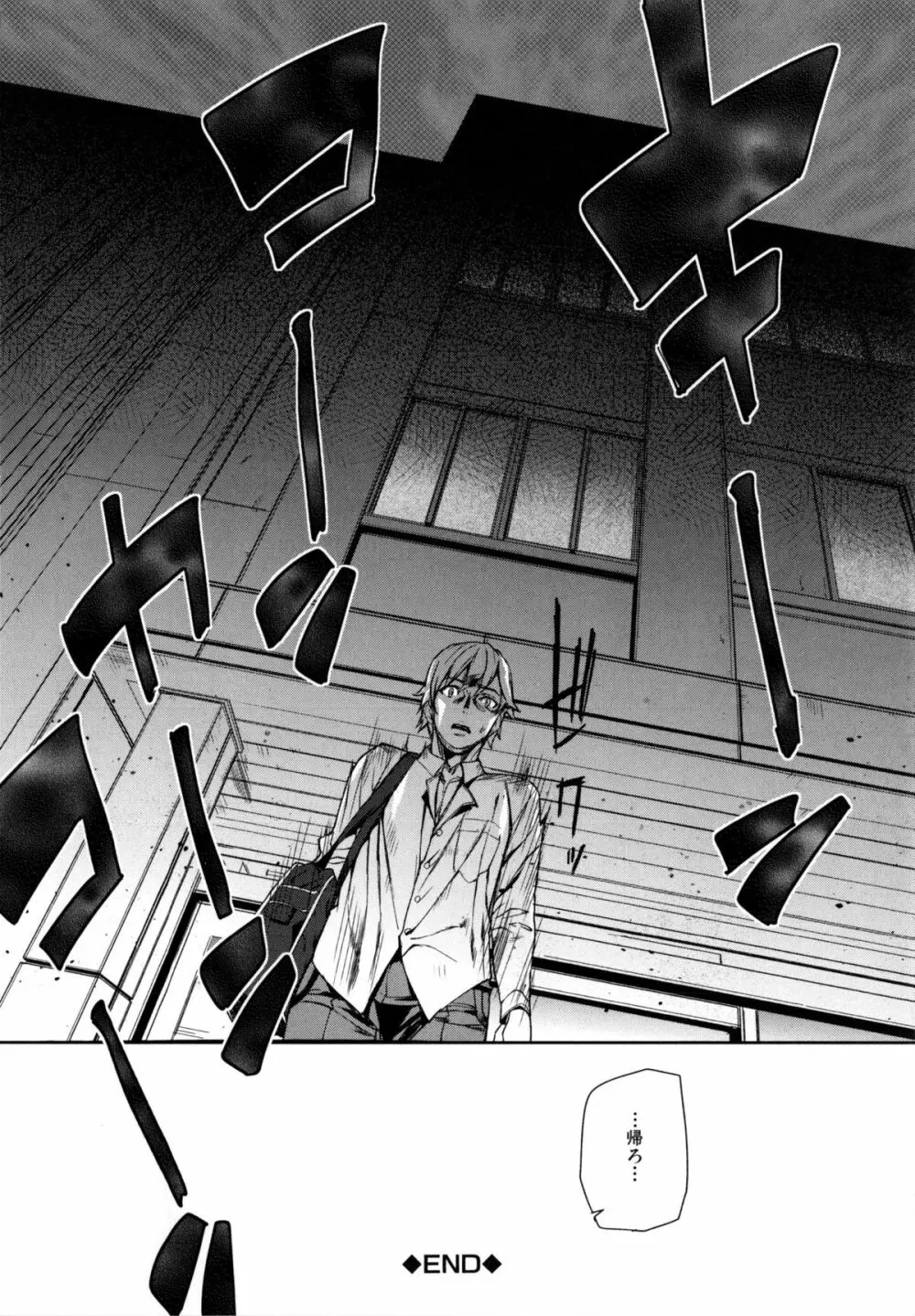 D-Medal Page.59