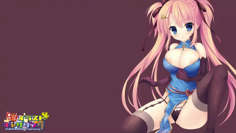 PUSH！！イラストギャザリング Page.59