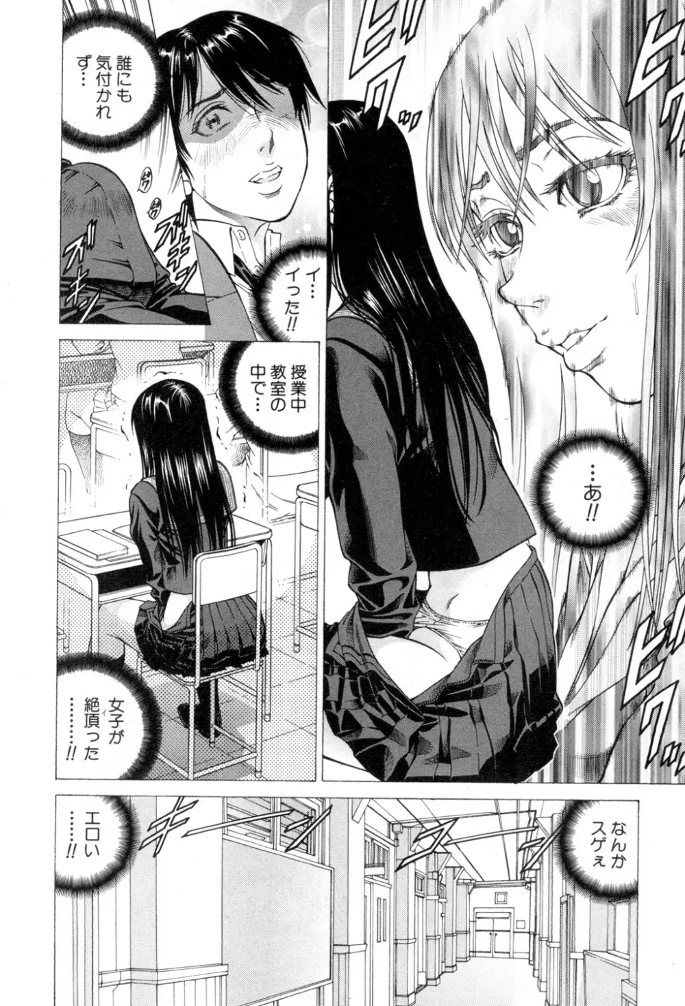 BUSTER COMIC 2015年7月号 Page.137