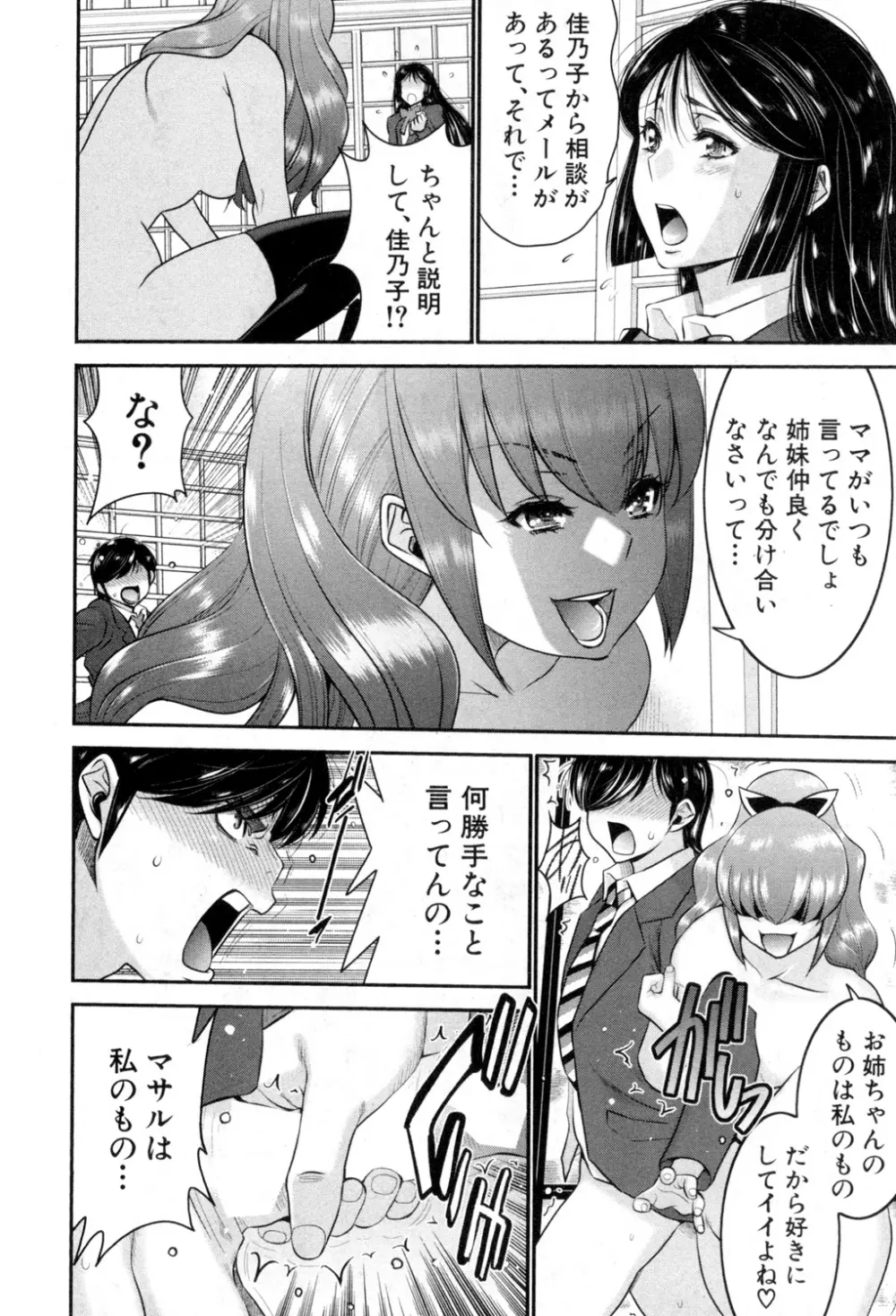 BUSTER COMIC 2015年7月号 Page.221