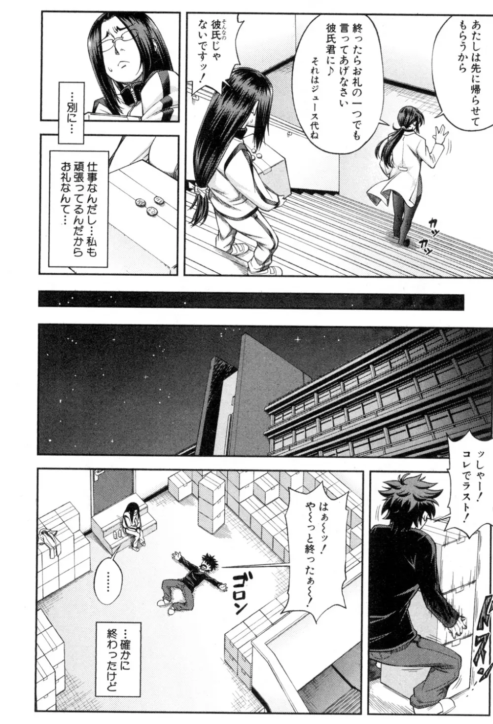 BUSTER COMIC 2015年7月号 Page.59