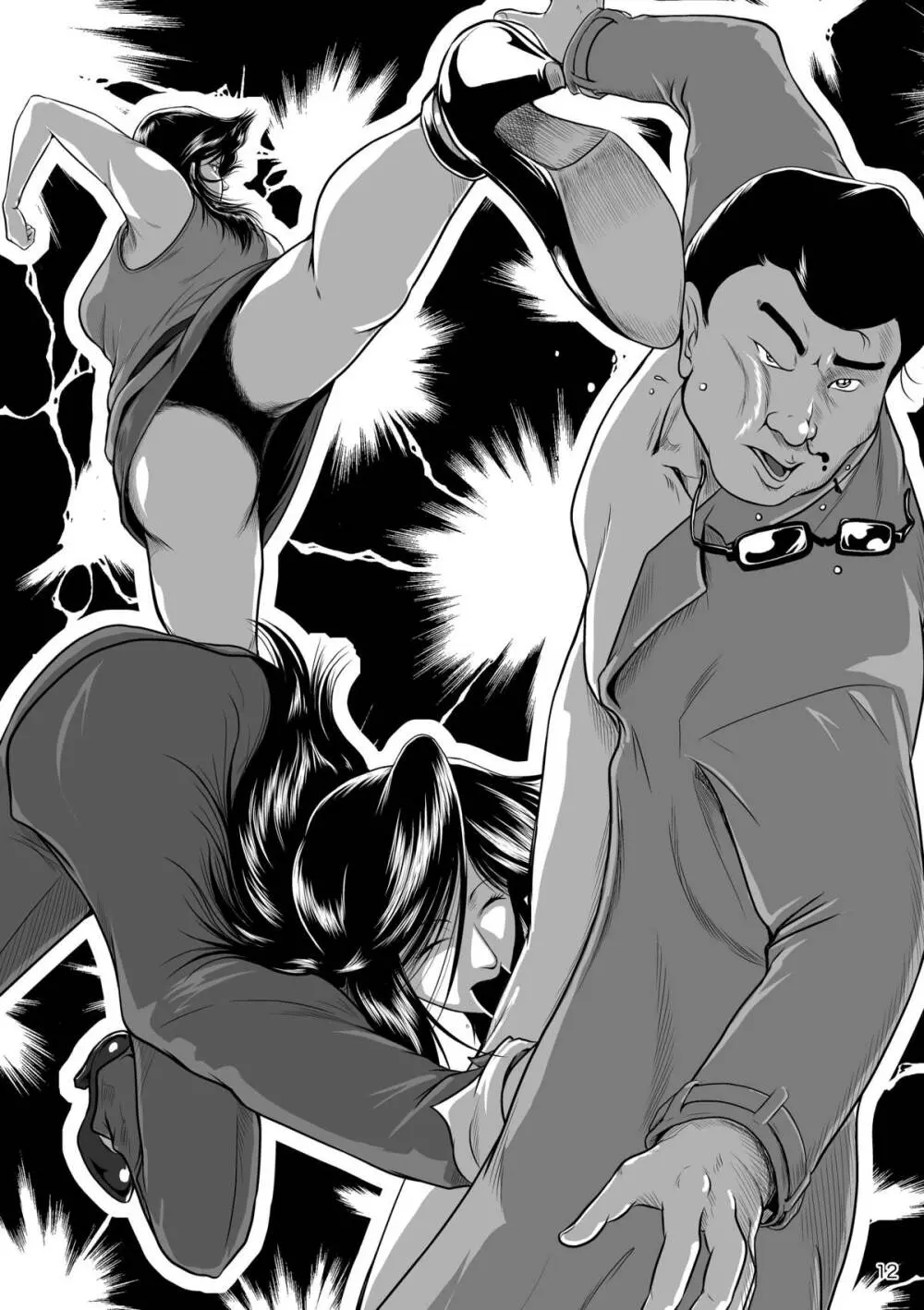Bitch &Slave Page.14