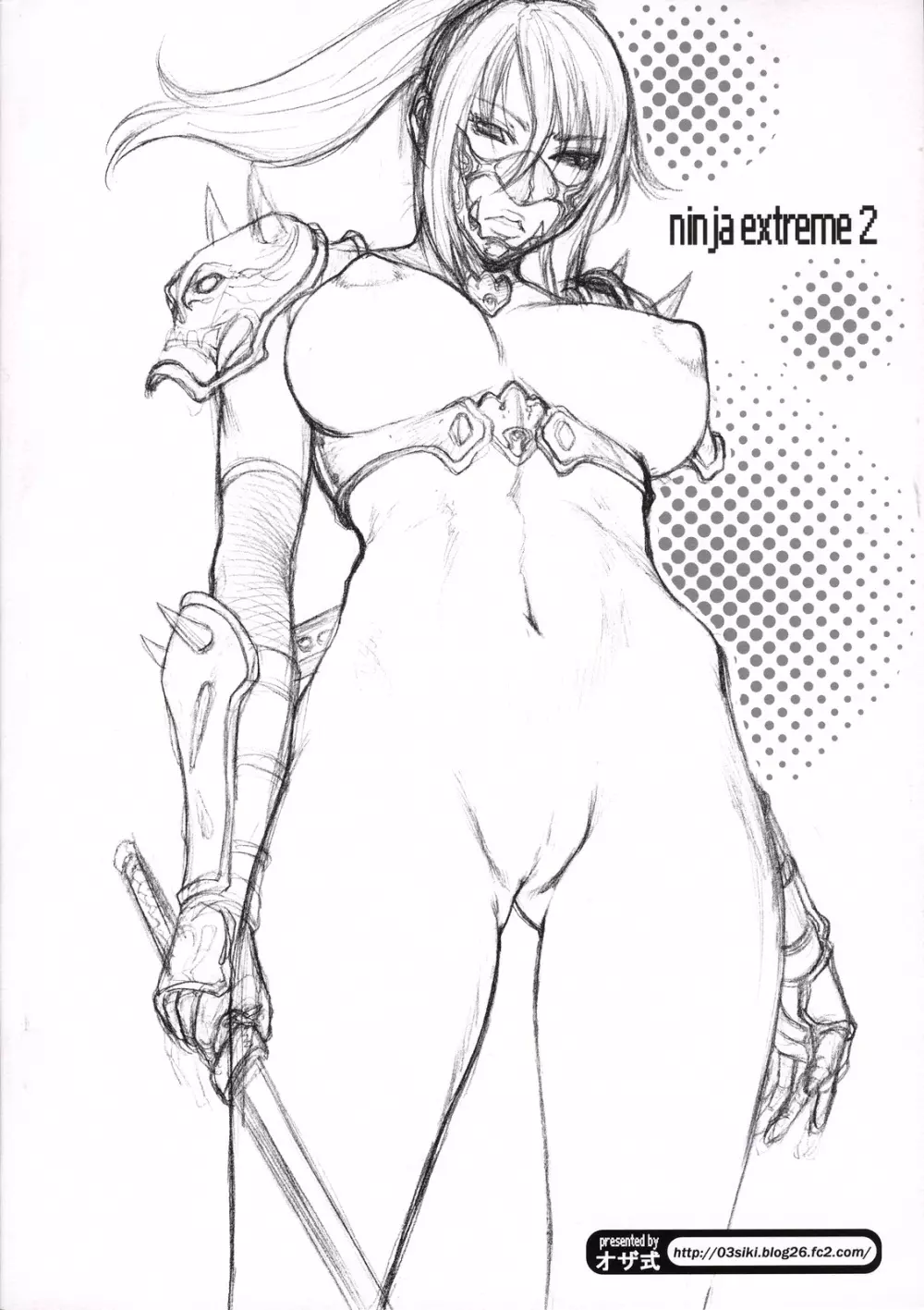 NINJA EXTREME 2 ~くノ一殺し~ Page.18