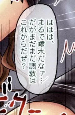 MIKANダークネス 1 Page.52