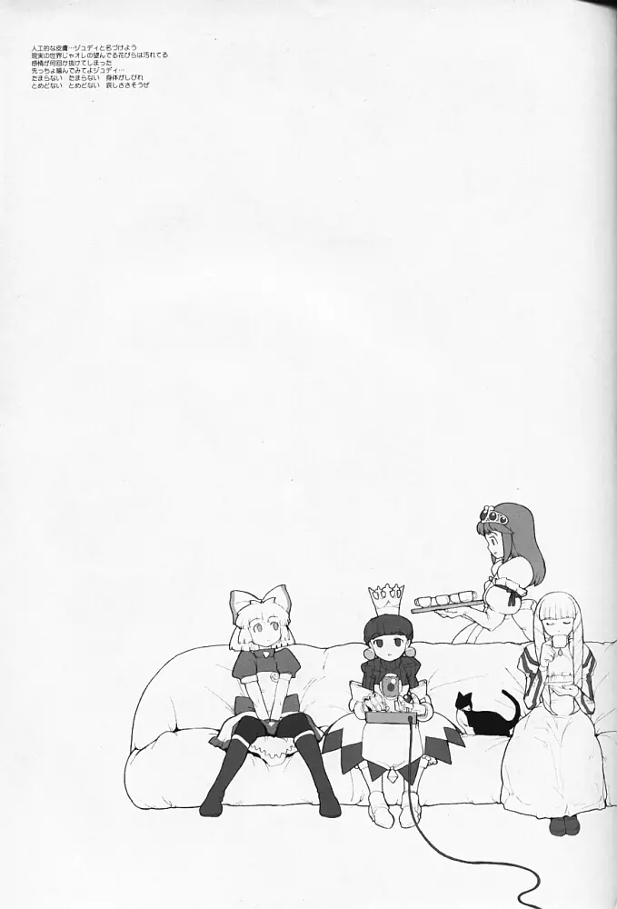 Royal duty Page.4