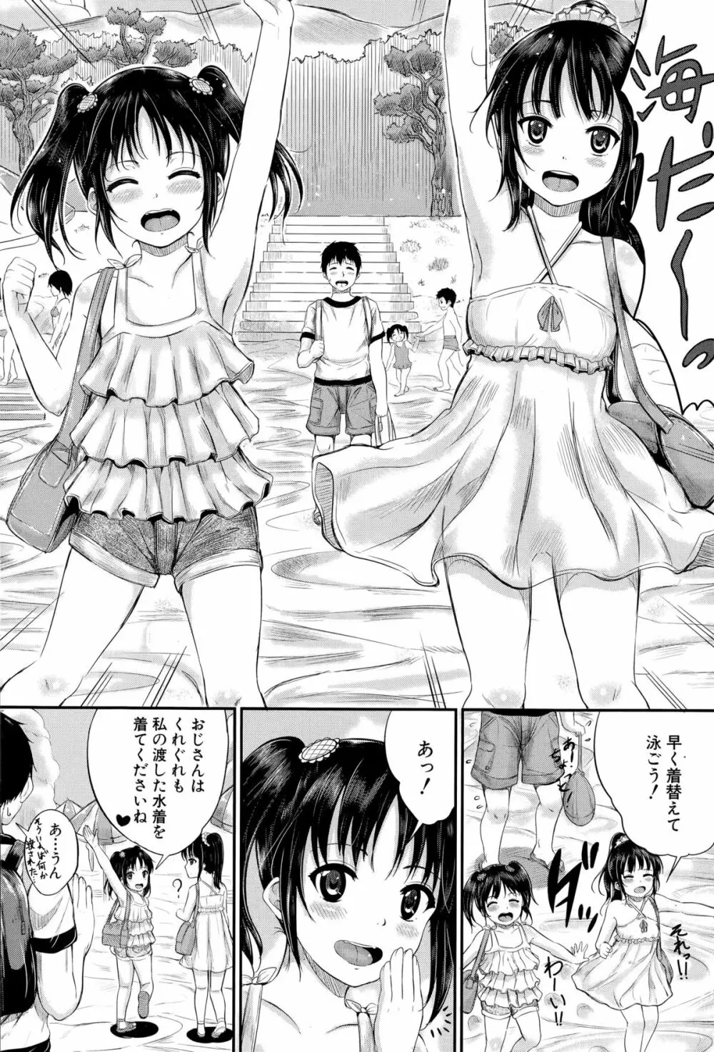 BUSTER COMIC 2015年9月号 Page.108