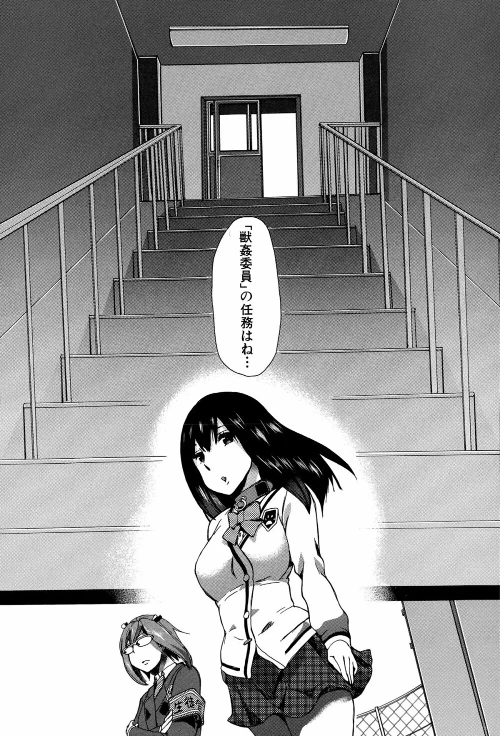 BUSTER COMIC 2015年9月号 Page.175