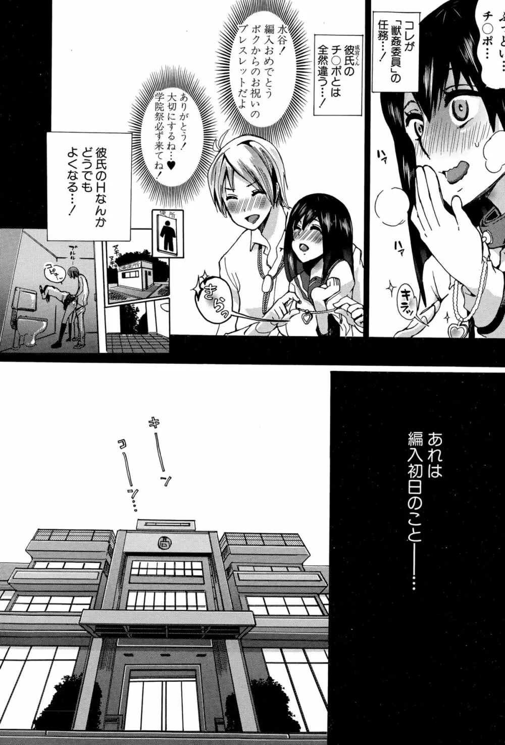 BUSTER COMIC 2015年9月号 Page.178