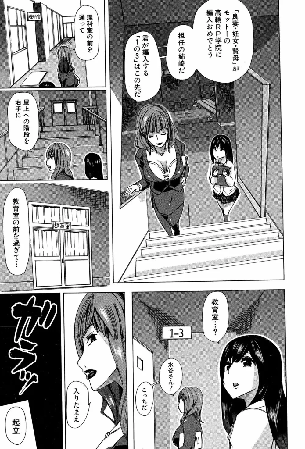 BUSTER COMIC 2015年9月号 Page.179