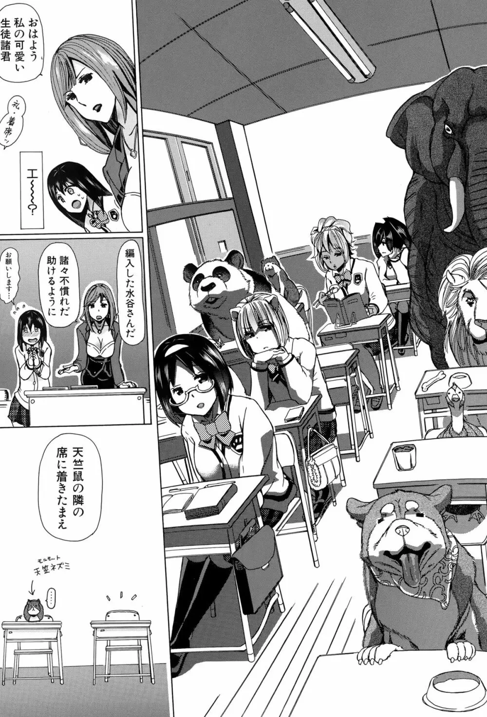 BUSTER COMIC 2015年9月号 Page.181