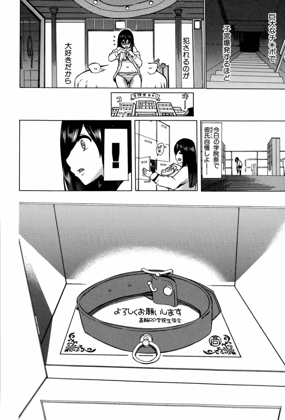 BUSTER COMIC 2015年9月号 Page.186