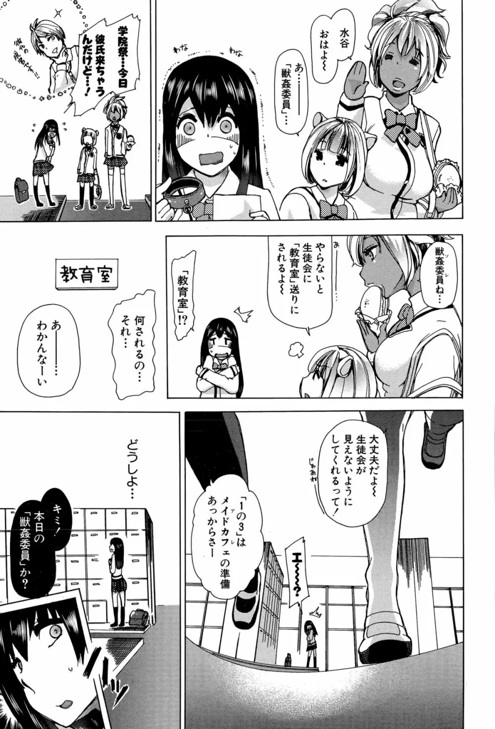 BUSTER COMIC 2015年9月号 Page.187