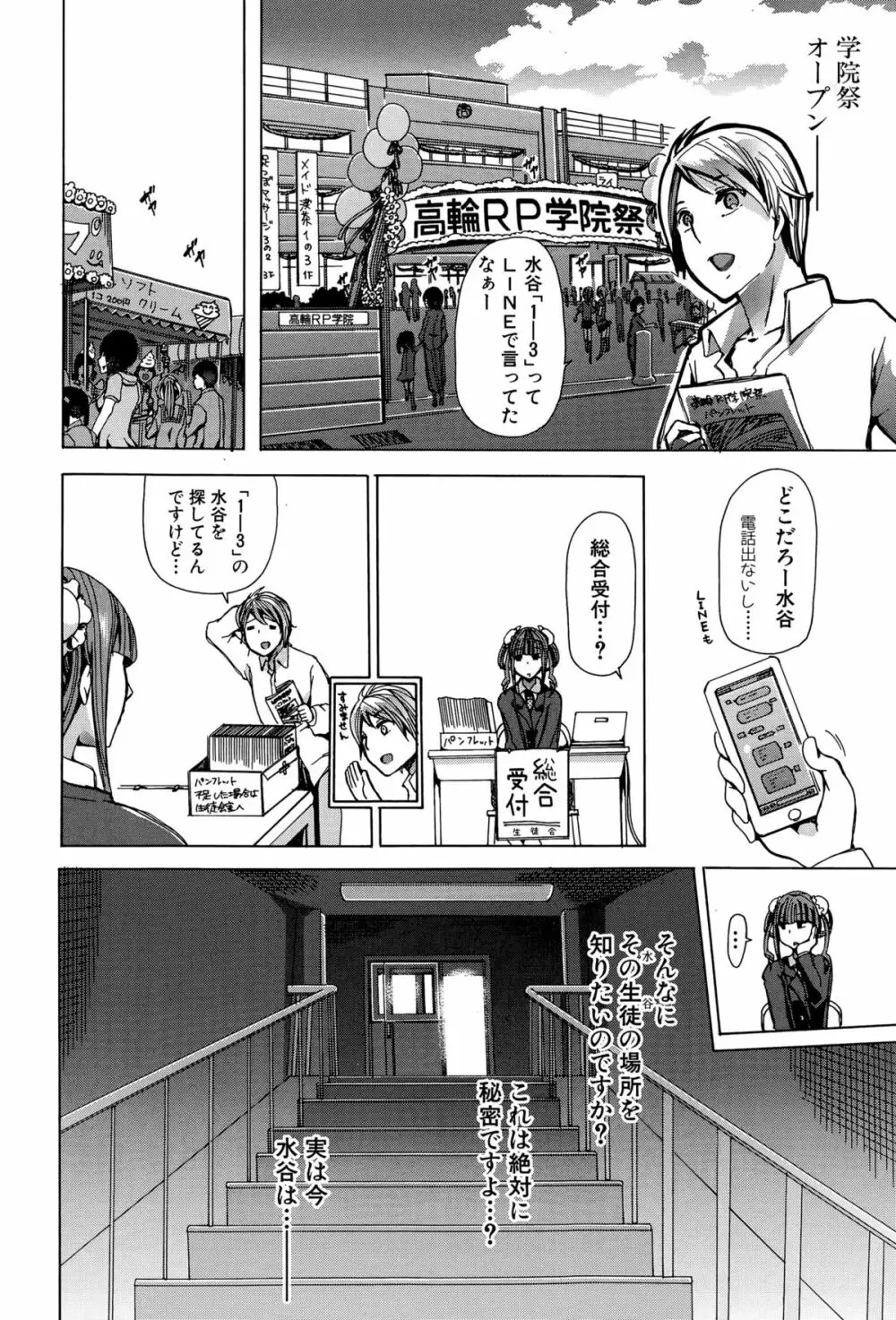 BUSTER COMIC 2015年9月号 Page.190