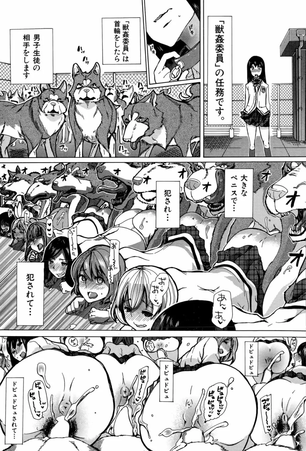 BUSTER COMIC 2015年9月号 Page.191