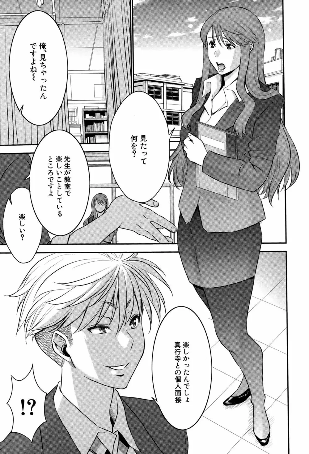 BUSTER COMIC 2015年9月号 Page.271