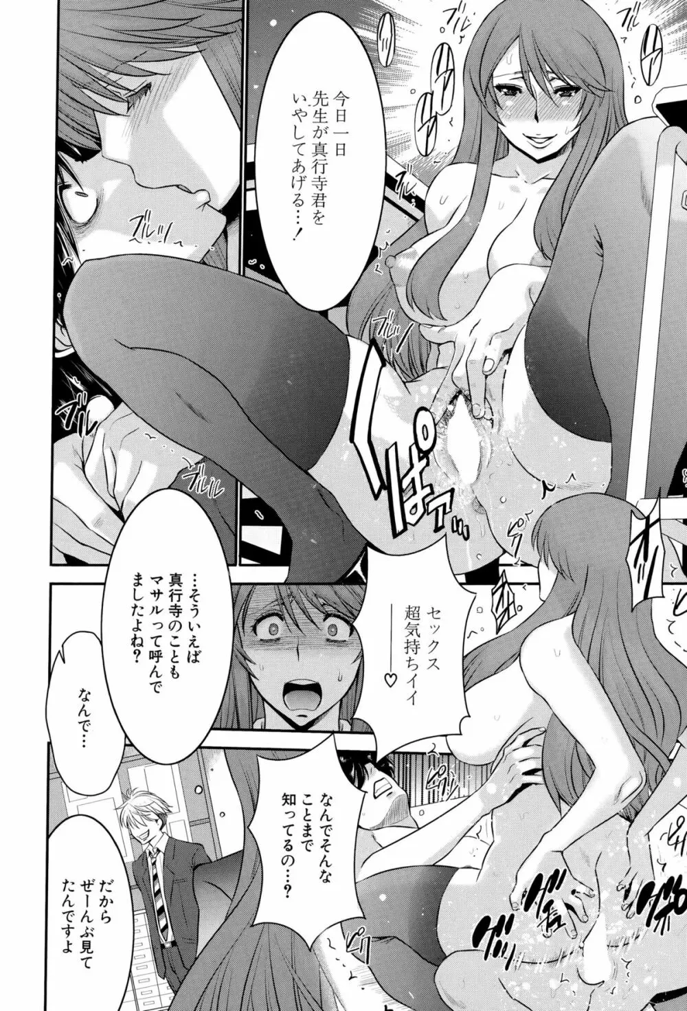 BUSTER COMIC 2015年9月号 Page.272
