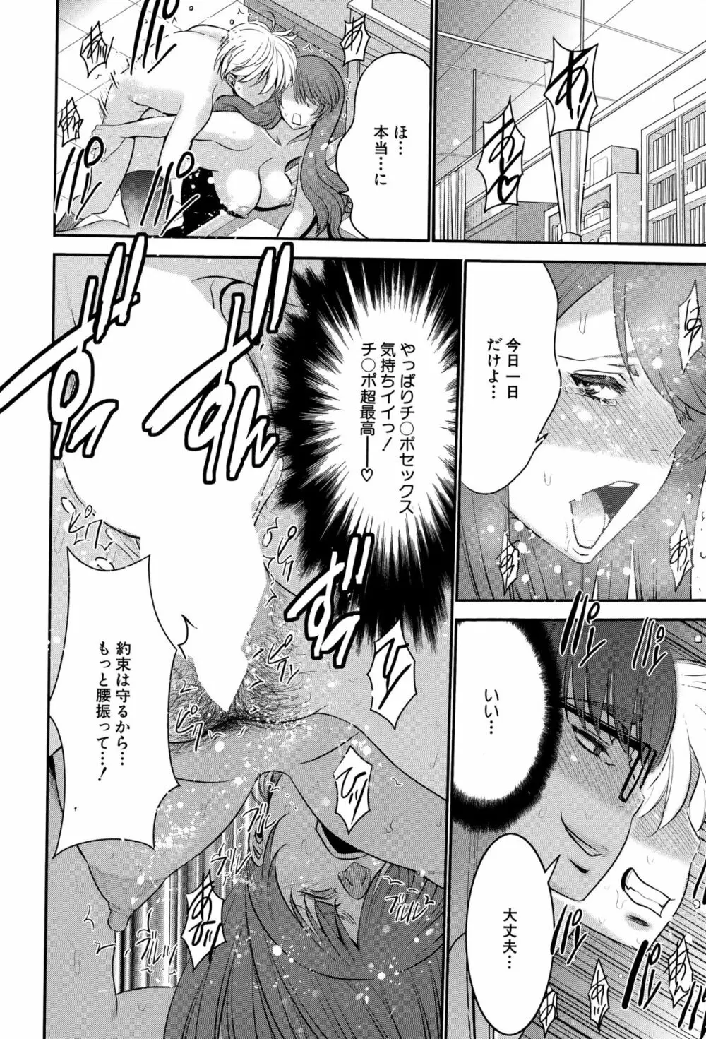 BUSTER COMIC 2015年9月号 Page.274