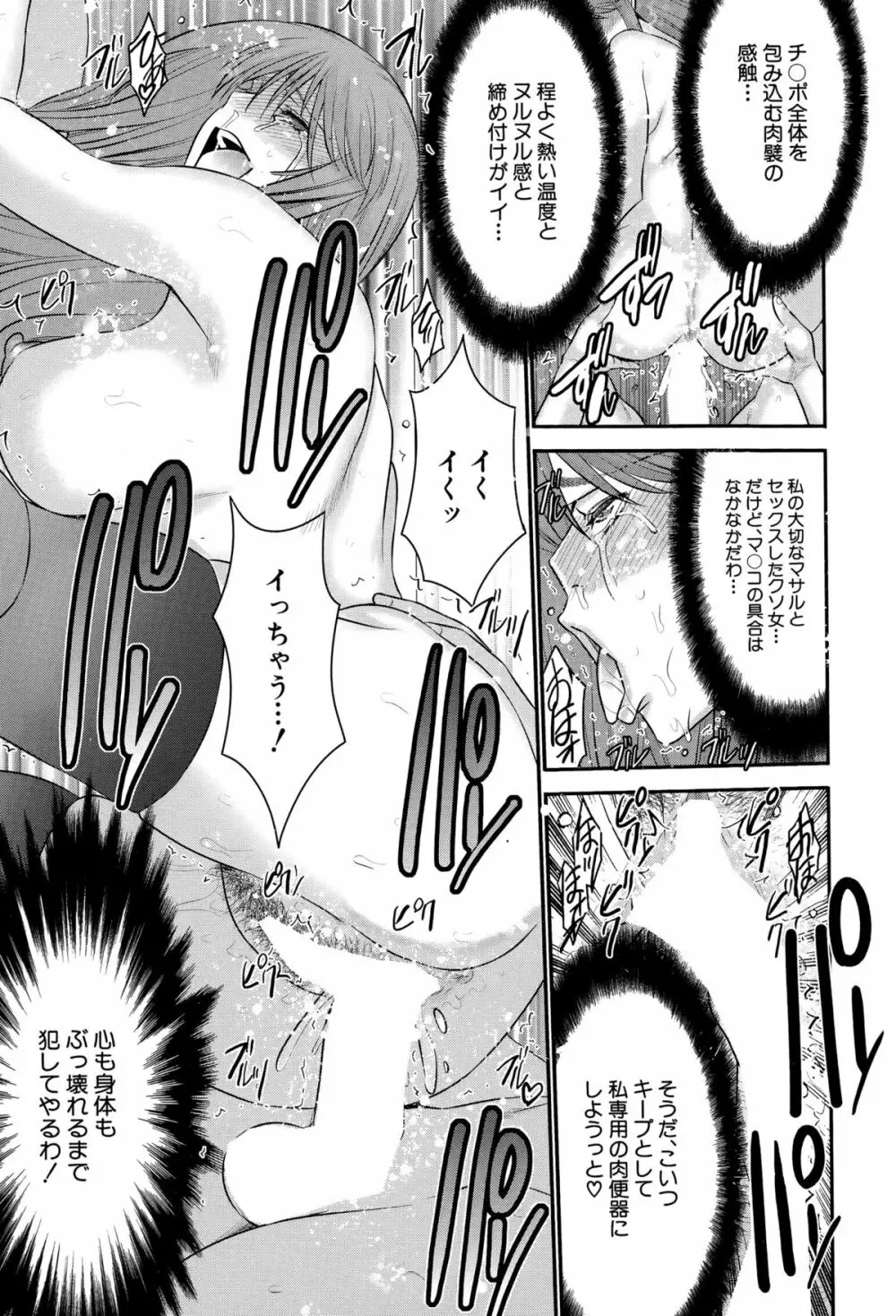 BUSTER COMIC 2015年9月号 Page.275