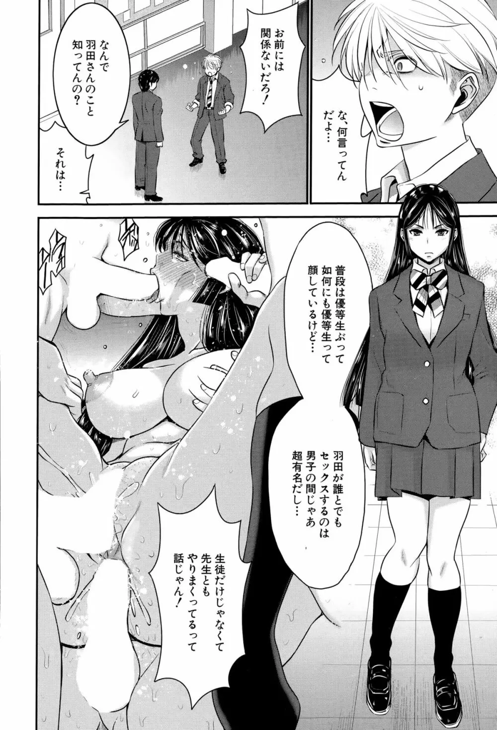 BUSTER COMIC 2015年9月号 Page.280