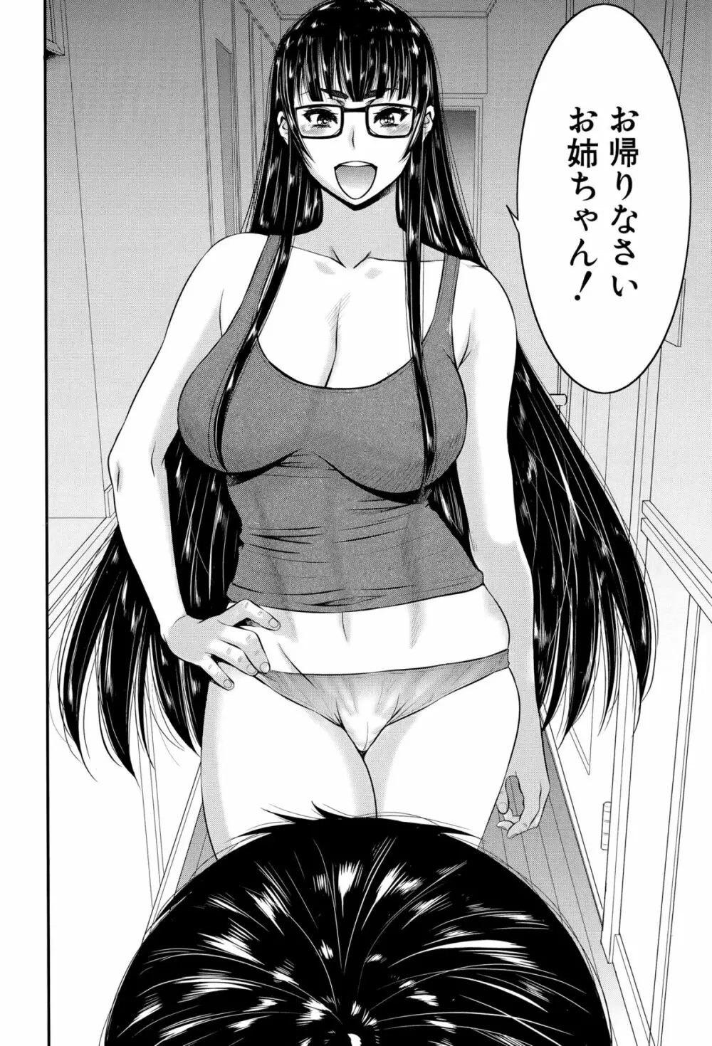 BUSTER COMIC 2015年9月号 Page.284