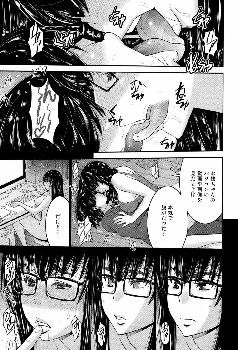 BUSTER COMIC 2015年9月号 Page.289