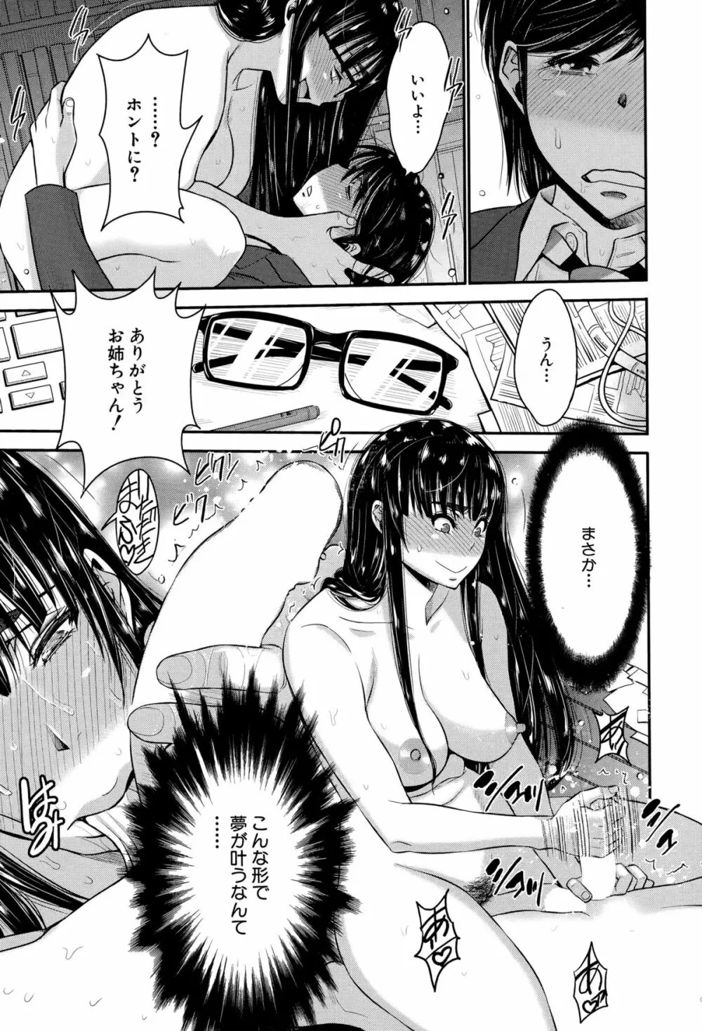 BUSTER COMIC 2015年9月号 Page.295