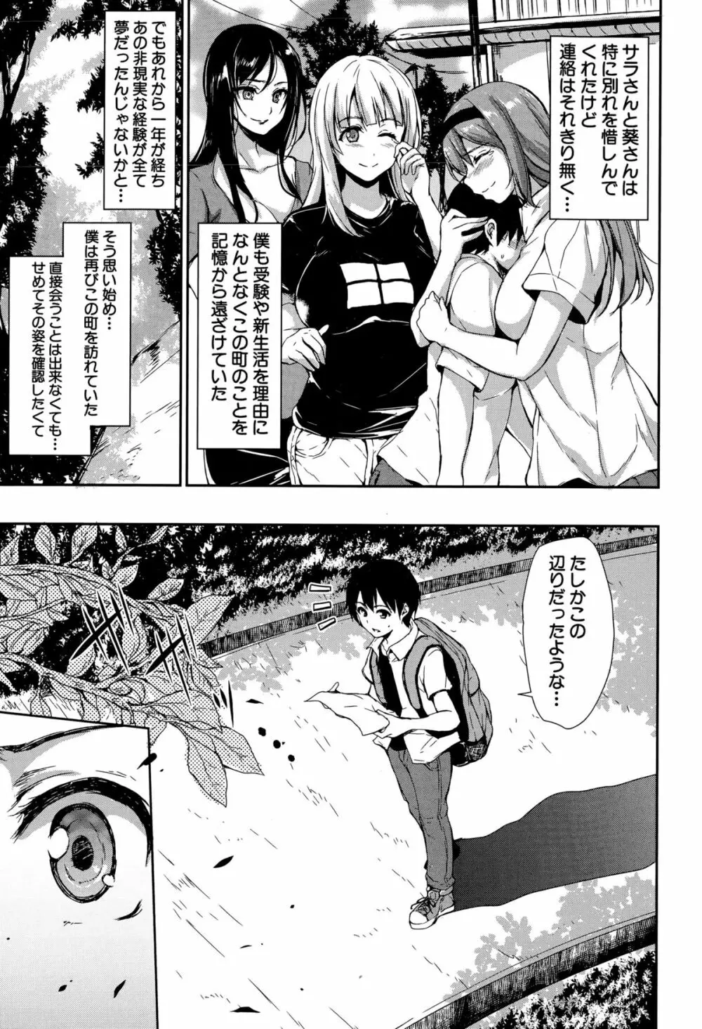 BUSTER COMIC 2015年9月号 Page.31