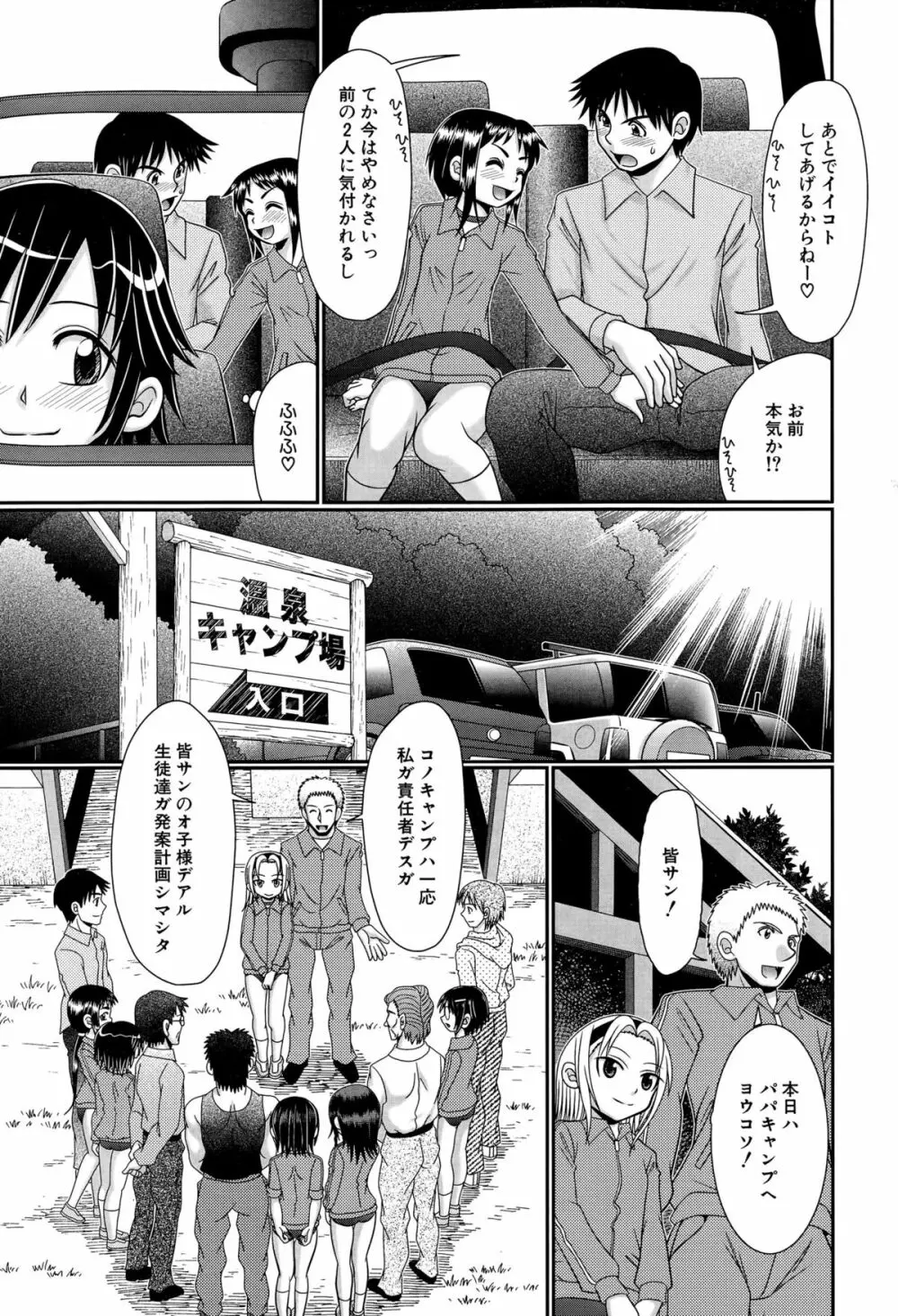 BUSTER COMIC 2015年9月号 Page.319