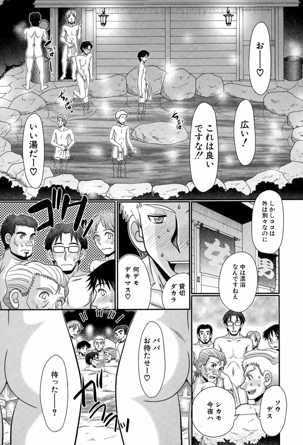 BUSTER COMIC 2015年9月号 Page.327