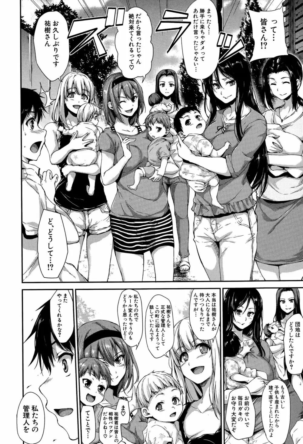 BUSTER COMIC 2015年9月号 Page.34